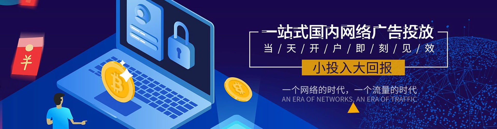行唐信息流营销